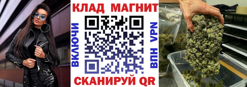 Купить наркотики сайты Майский КЕТАМИН  Alpha PVP  МДМА  Кокаин  ГАШ  Мефедрон  АМФ 
