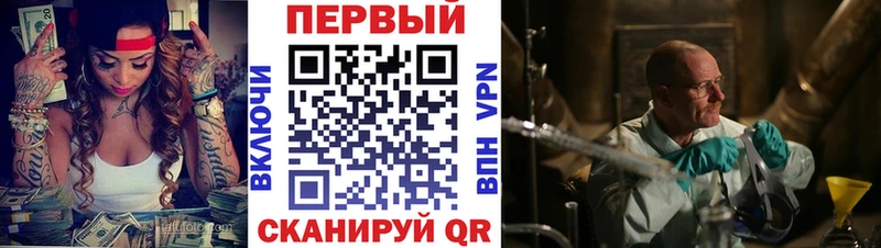 АМФЕТАМИН Premium  наркошоп  Майский 