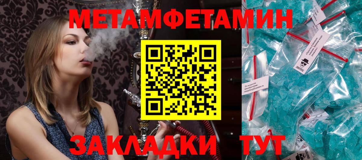 Амфетамин 98%  АМФ  Amphetamine  Майский  Вход с VPN 