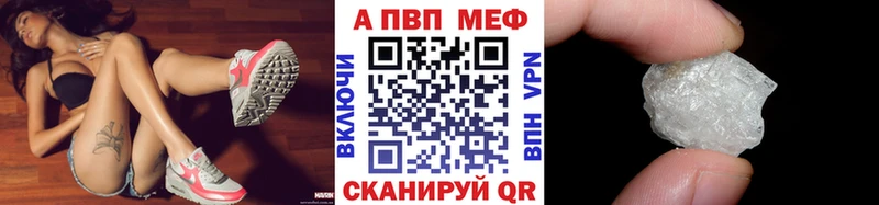 Alpha PVP Соль  Майский 