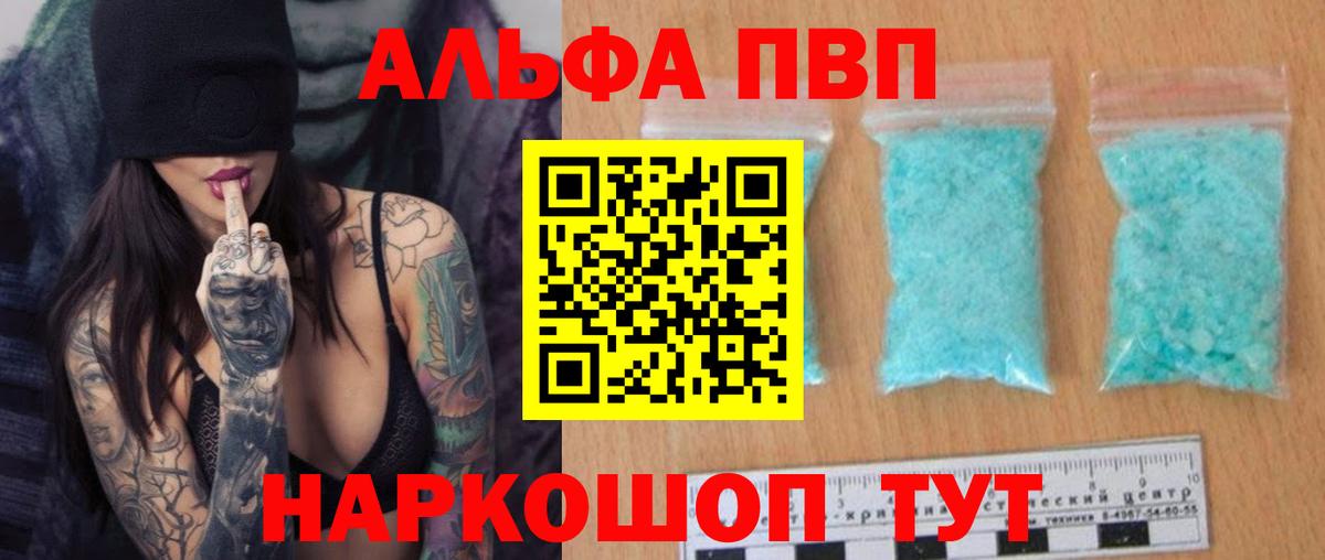А ПВП СК Майский
