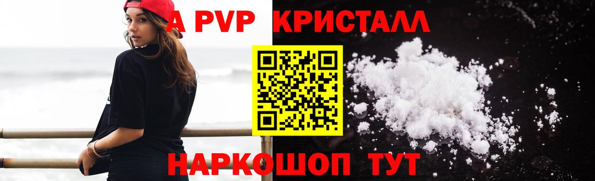 Майский  Гарик  Кокаин  Магазины продажи наркотиков  Меф  МДМА  Мефедрон  Гарик  Вход с VPN  Каннабис 