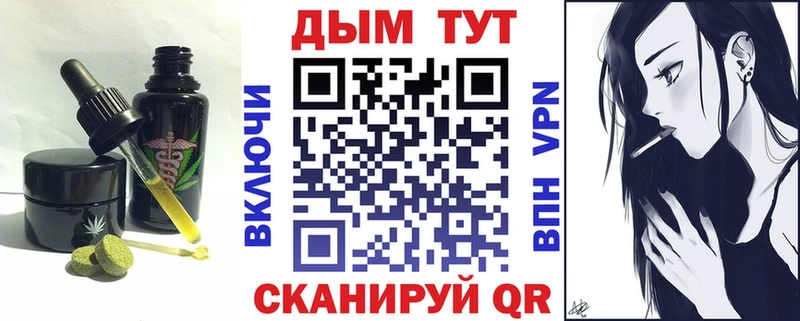 мега ссылки  Майский  Еда ТГК марихуана 