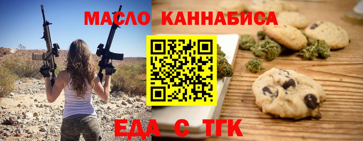 Гашиш  Майский  Марихуана  Меф МЯУ МЯУ   Кокаин  Вход с VPN  ГАШИШ  Меф МЯУ МЯУ 