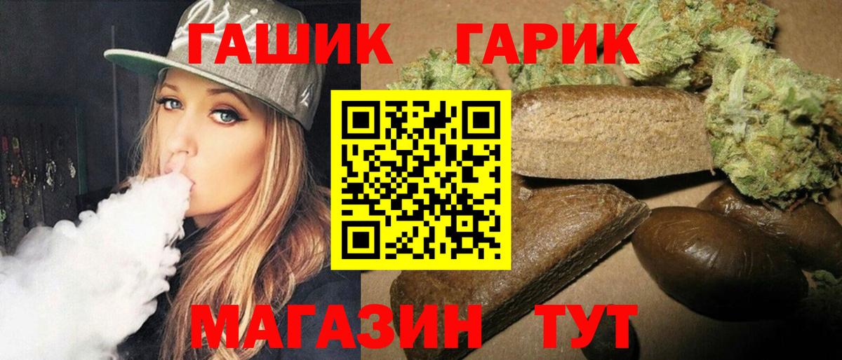 Гашиш Premium Майский