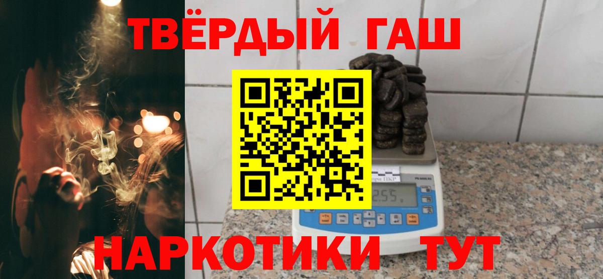 ГАШ VHQ Майский