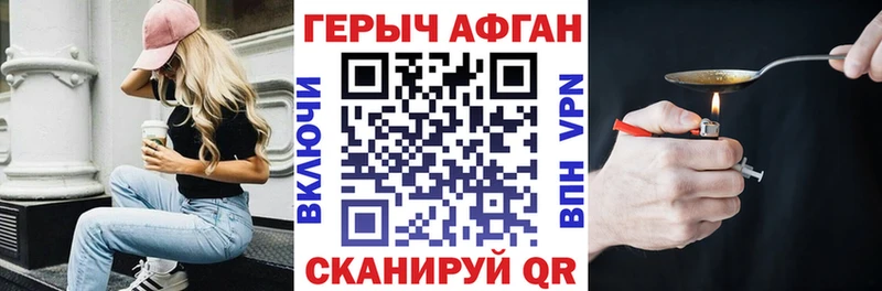 ГЕРОИН VHQ  как найти закладки  Майский 