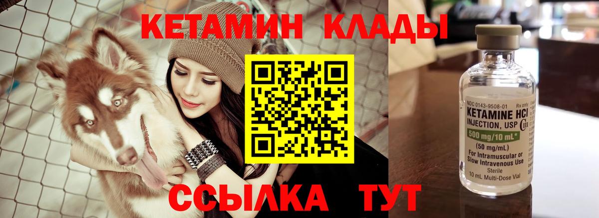 OMG как войти  нарко площадка клад  Кетамин ketamine  Майский 
