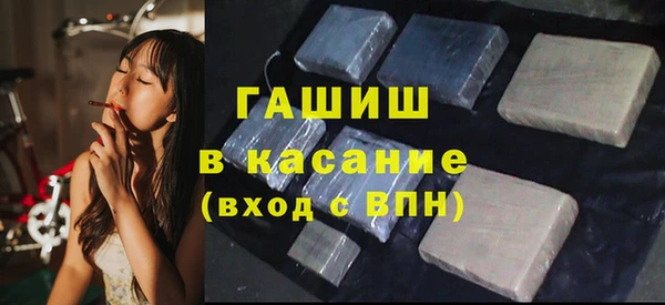 меф Магадан