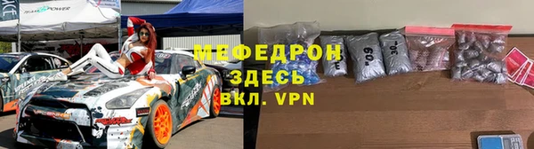 скорость mdpv Медногорск