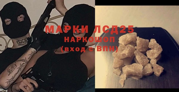 гашик Медвежьегорск