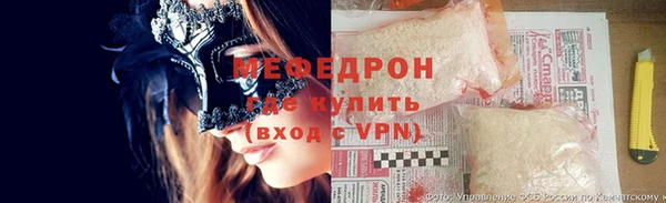 COCAINE Горно-Алтайск