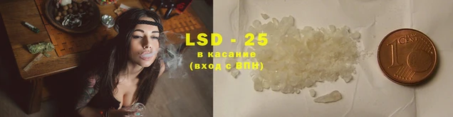 а пвп мука Магас