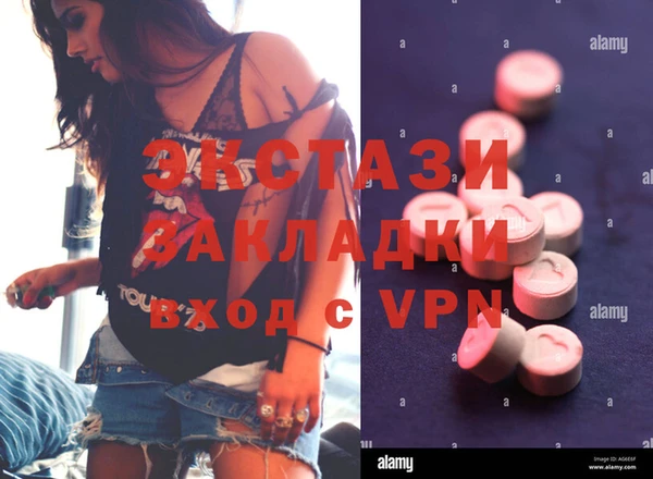 меф Магадан