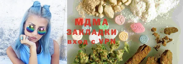 гашик Медвежьегорск