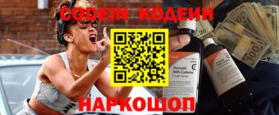 эйфоретик Заводоуковск