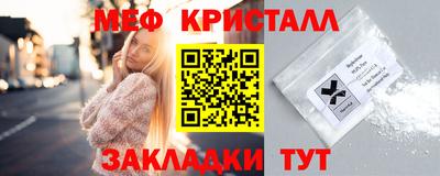 эйфоретик Заводоуковск
