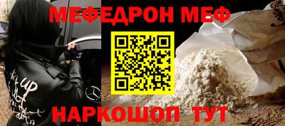 мескалин Жуковский
