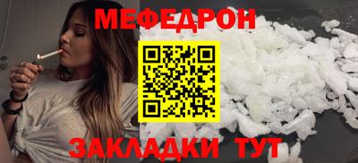 первитин Заволжье