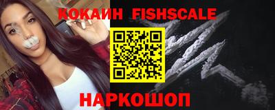 мескалин Жуковский