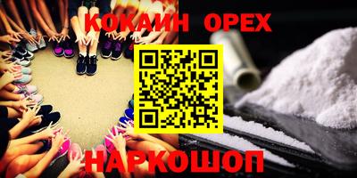 а пвп мука Будённовск