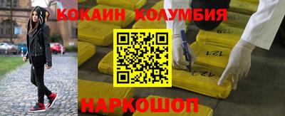 эйфоретик Заводоуковск