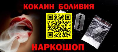 эйфоретик Заводоуковск