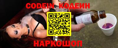 эйфоретик Заводоуковск