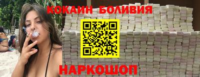 эйфоретик Заводоуковск