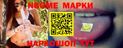 мескалин Жуковский
