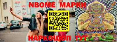 эйфоретик Заводоуковск