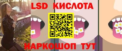 PSILOCYBIN Бугуруслан