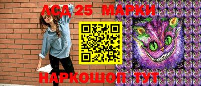 мескалин Жуковский