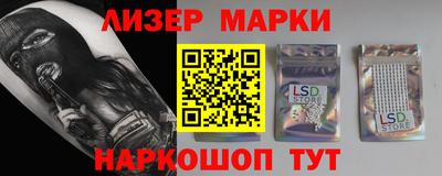 мескалин Жуковский