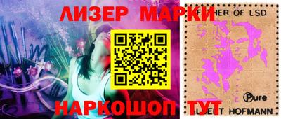 первитин Заволжье