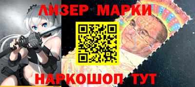 PSILOCYBIN Бугуруслан