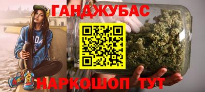 каннабис Бузулук