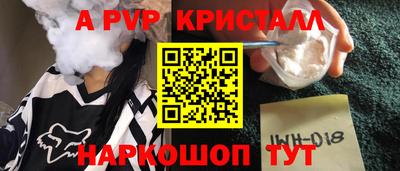 мескалин Жуковский