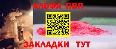 первитин Заволжье