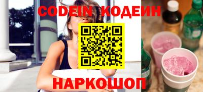 эйфоретик Заводоуковск