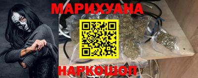 каннабис Бузулук