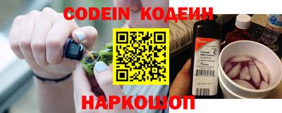 эйфоретик Заводоуковск