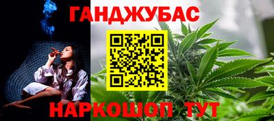 мескалин Жуковский