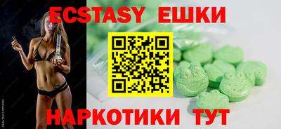 мескалин Жуковский