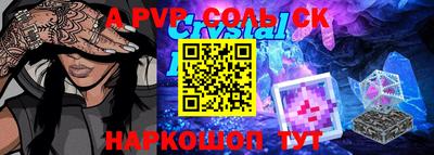 PSILOCYBIN Бугуруслан