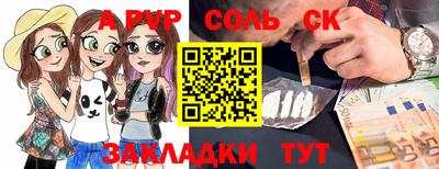эйфоретик Заводоуковск