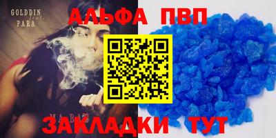 а пвп мука Будённовск