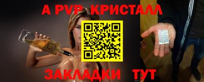 мескалин Жуковский