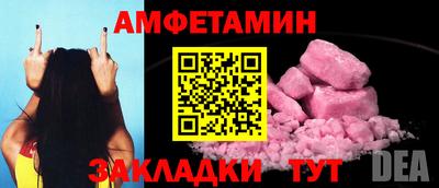 мескалин Жуковский