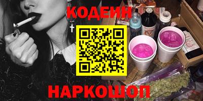 эйфоретик Заводоуковск